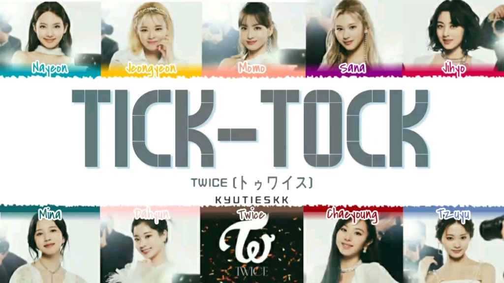 [图]【twice】tick-tock 歌词视频