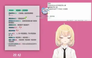 Download Video: 【二萌复播】华洛事件回应