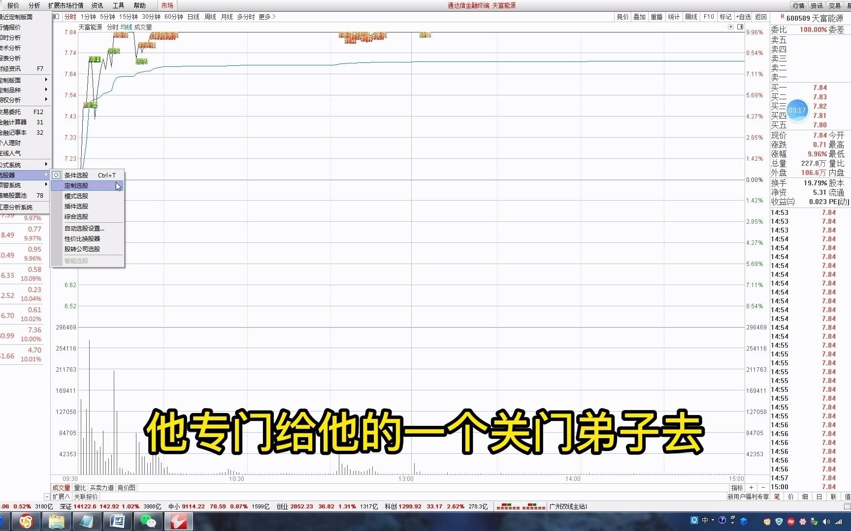 [图]10年牛散永不放弃的简单选股法，1年猛翻128倍，4分钟教你！