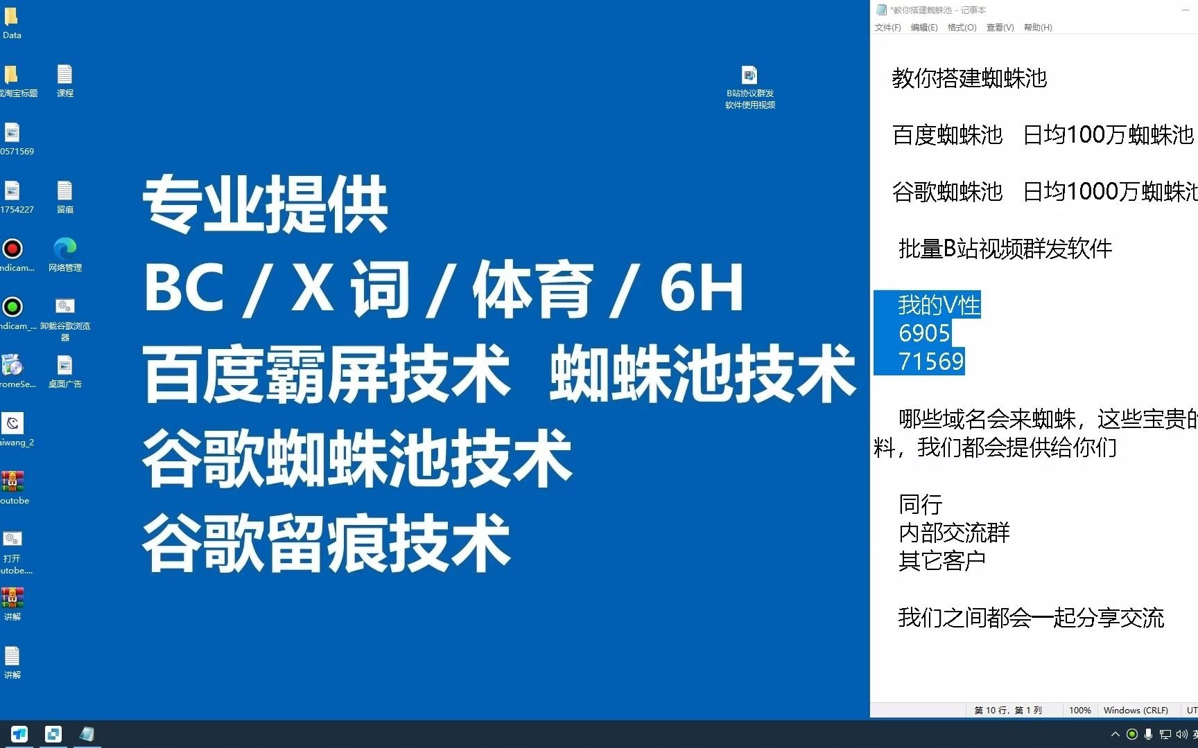 蜘蛛池要用多少域名