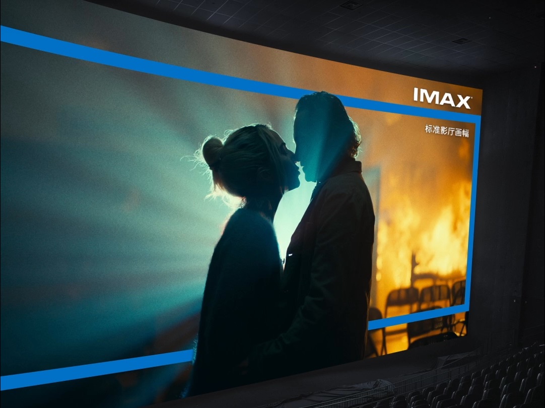 影片全片采用IMAX特制拍摄,特定镜头将以IMAX特殊画幅震撼呈现!哔哩哔哩bilibili