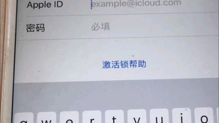 苹果手机有激活锁不要扔。