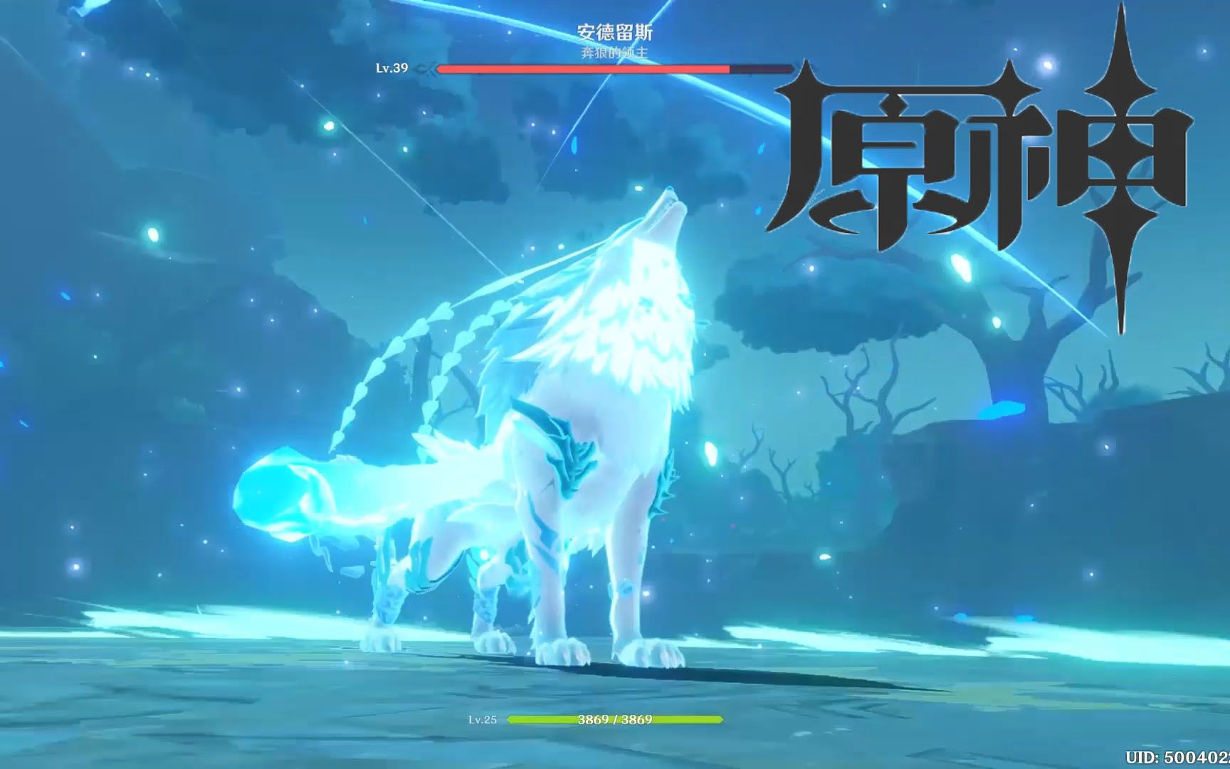 《原神》奔狼领主(第二十一集)_哔哩哔哩 (゜-゜)つロ 干杯~-bilibili