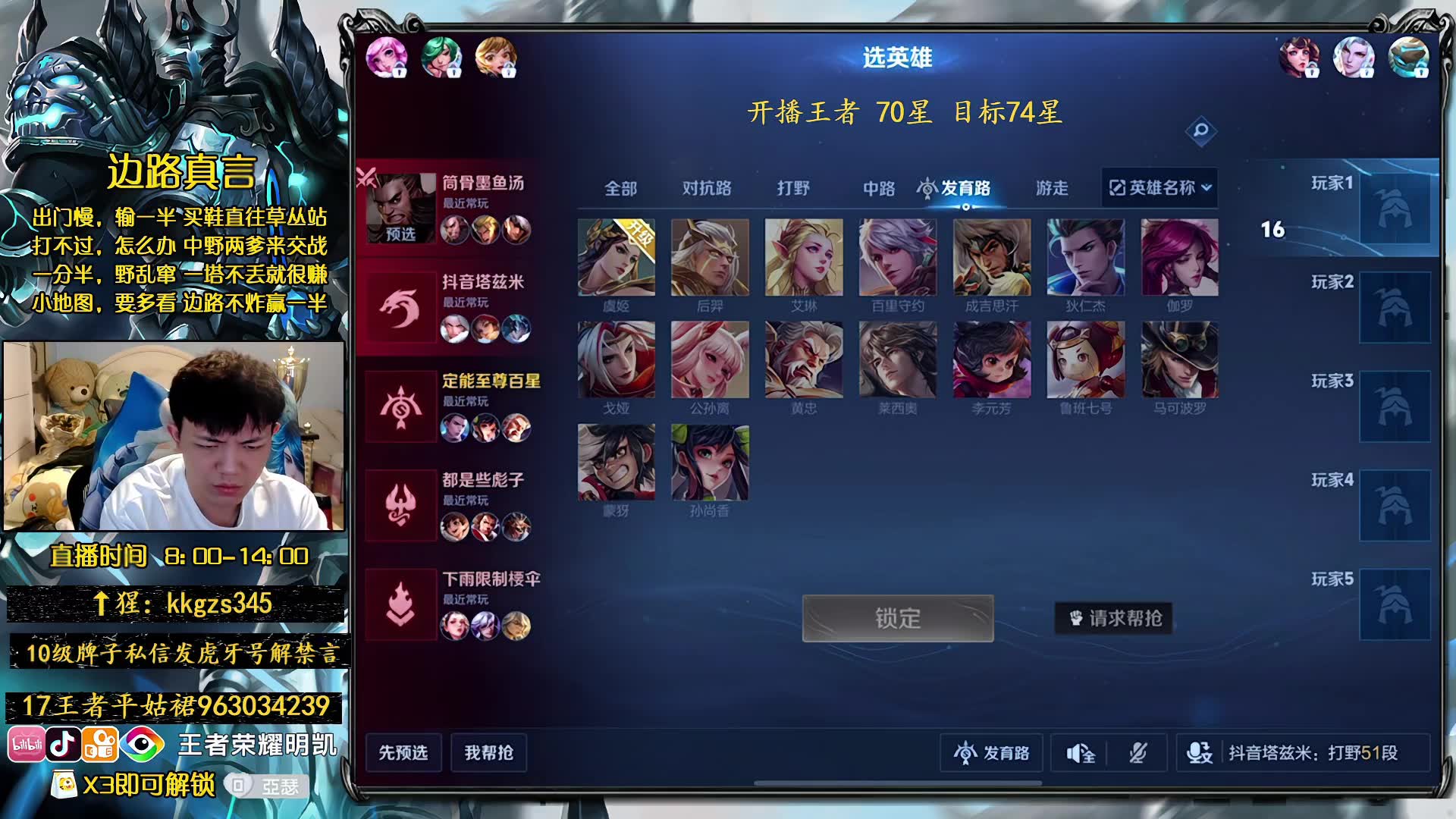 【王者荣耀-久爱-明凯【亚瑟王】】直播第一视角2024年05月28日11时场