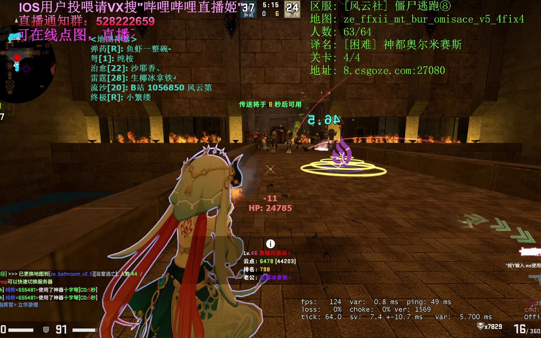 老牌玩法玩一遍神都