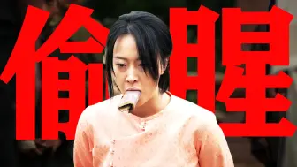 Descargar video: 纵容妻子偷腥！为了利益，男人竟然这么能忍！《边水往事》第二期