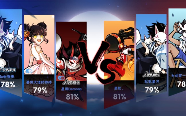 【忍者必须死】苍牙cc,我jio的要个赞赞应该不过分?