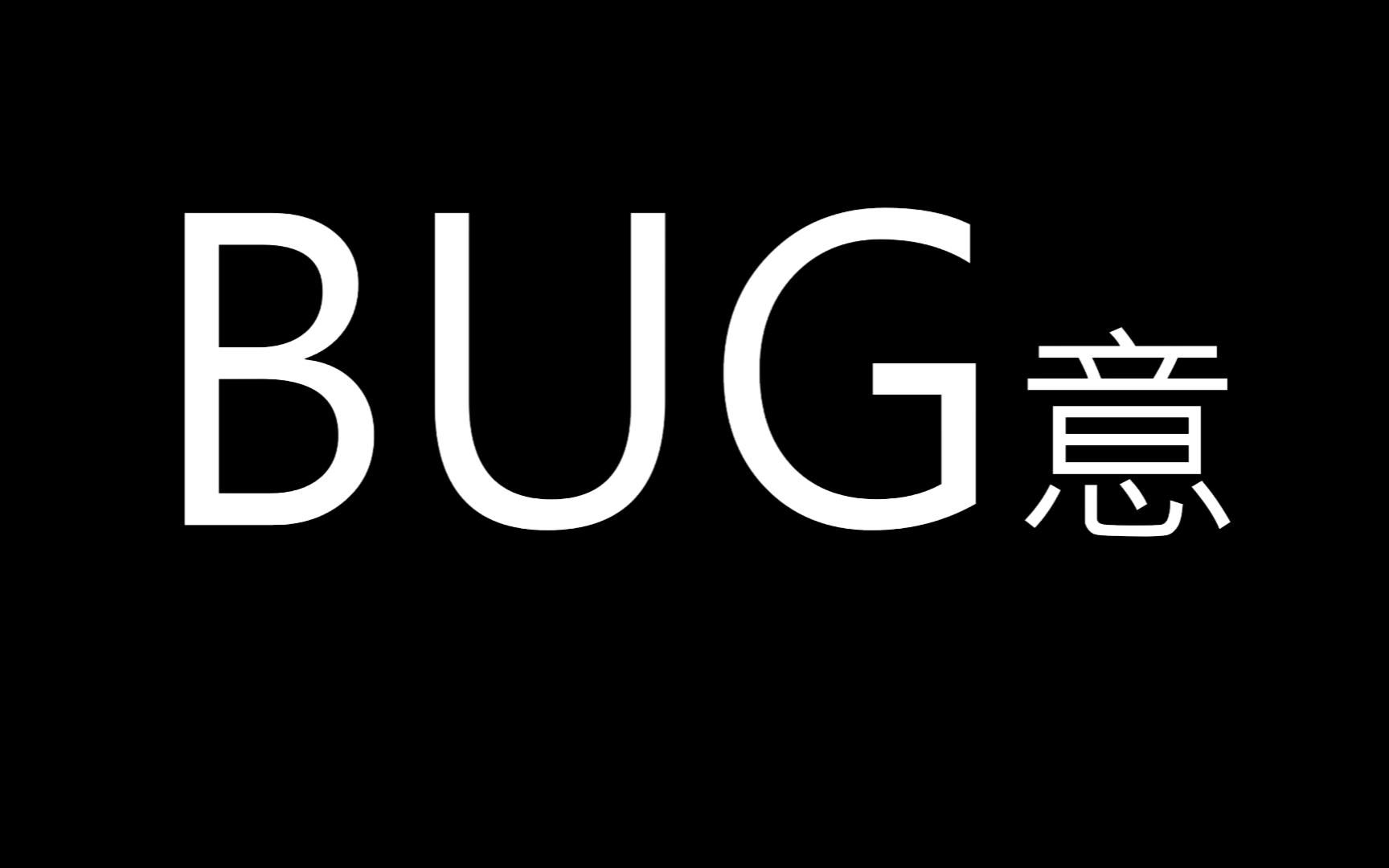 【战意测试】暗改还是BUG?77 匈牙利、榆林网络游戏热门视频