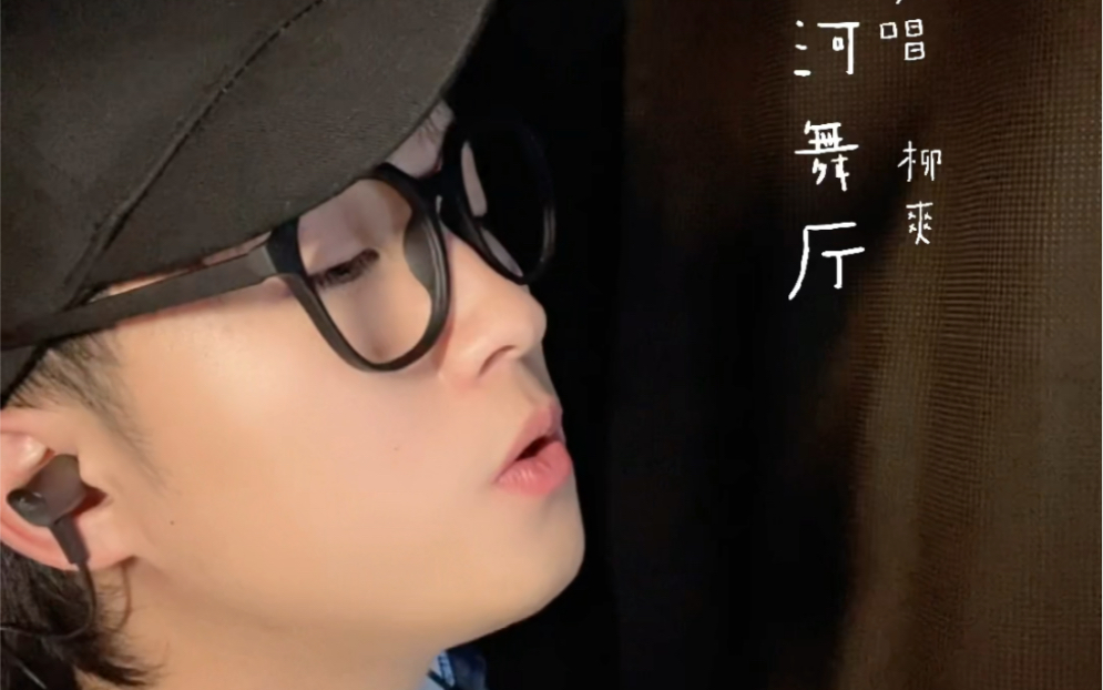 陈亦洺漠河舞厅