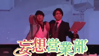 小林裕介 Man Two Month Radio 小林裕介のstarry Night 第一回 哔哩哔哩 Bilibili