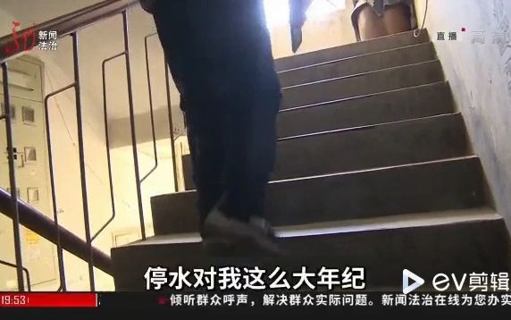 [图]小区停水多日 居民用水成难题