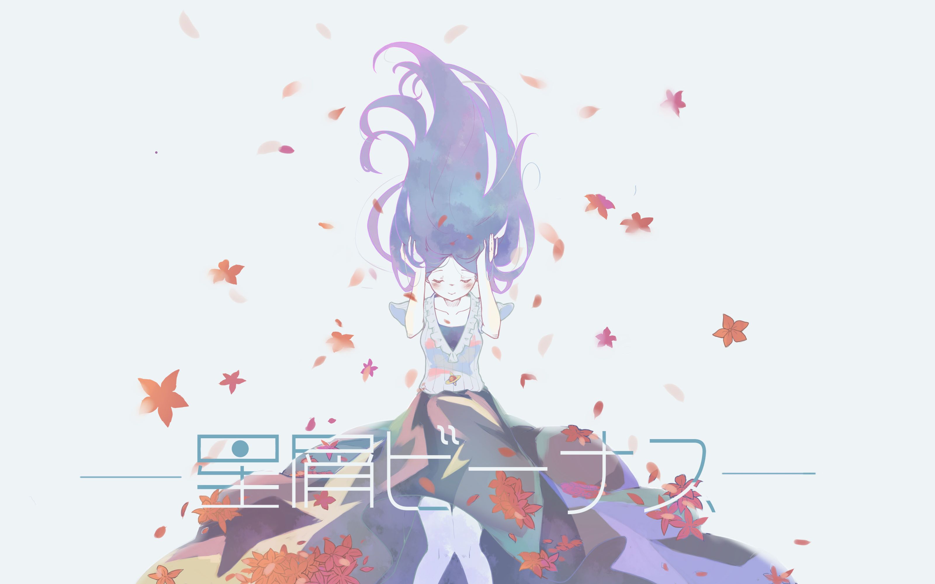 【銀】星屑ビーナス