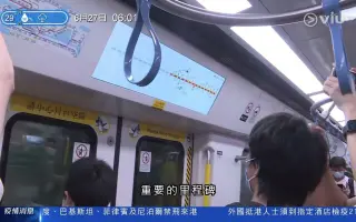 香港地铁屯马线 旅游篇 全线通车 搜索结果 哔哩哔哩 Bilibili