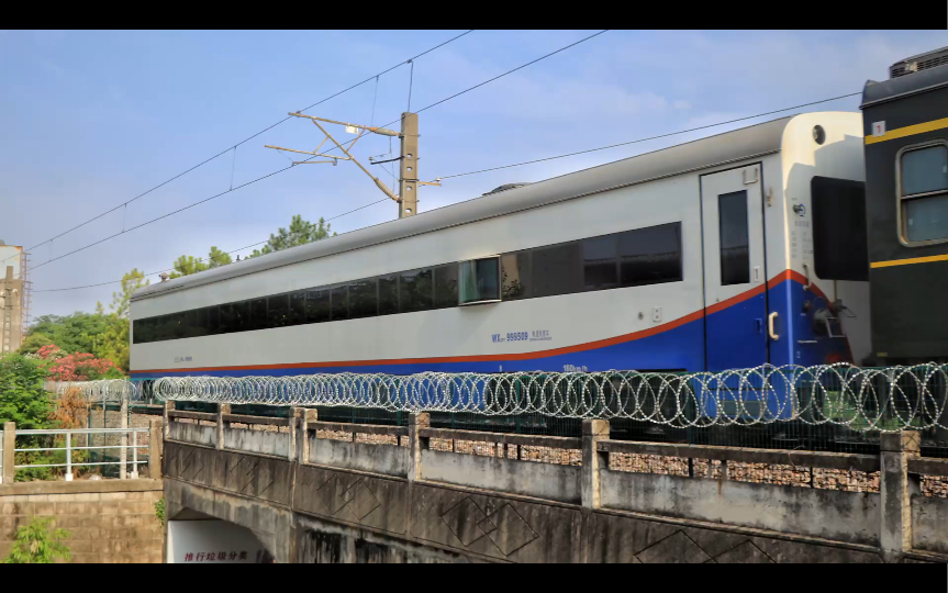 t7786列尾挂西局西段wx25t 999509接近东孝站 附金温特快t378及k808