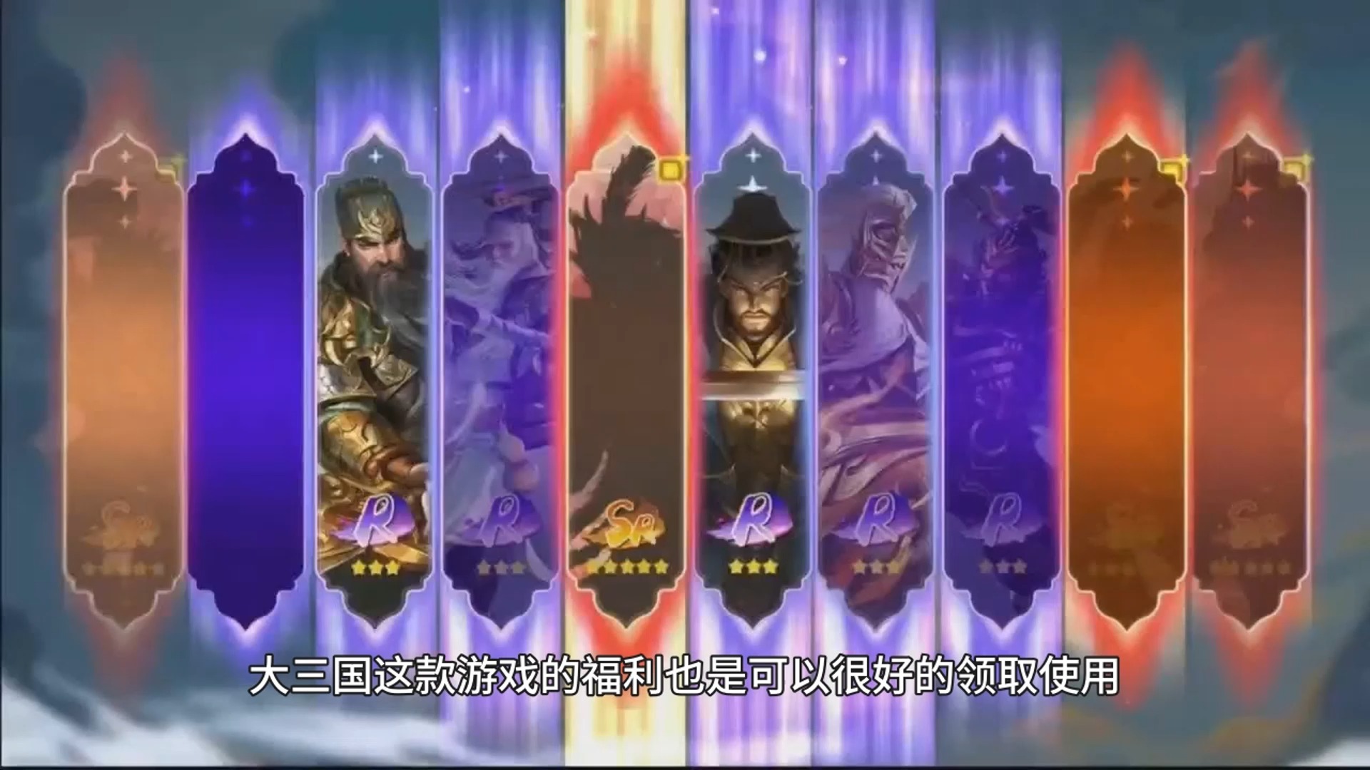 大三国最新礼包兑换码福利激活码汇总