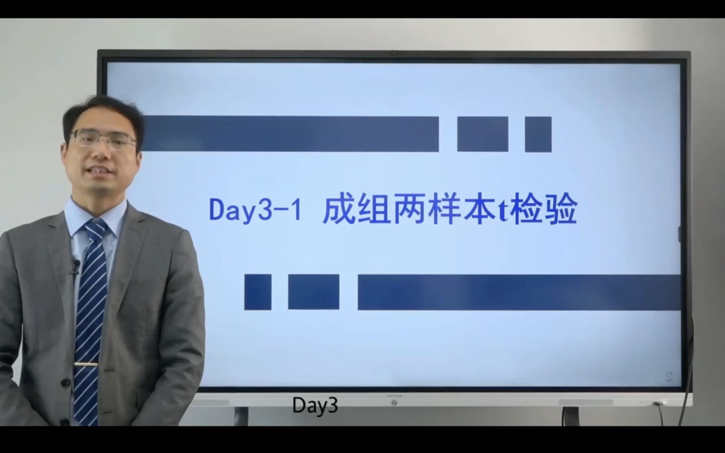 Day31成组两样本t检验哔哩哔哩bilibili