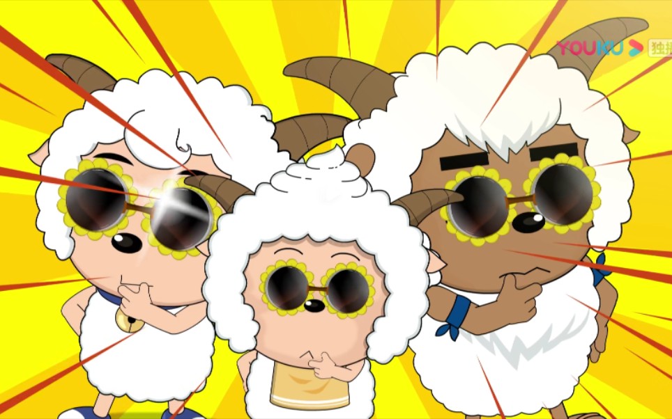 喜羊羊与灰太狼喜懒沸草原三剑客懒羊羊c位出道