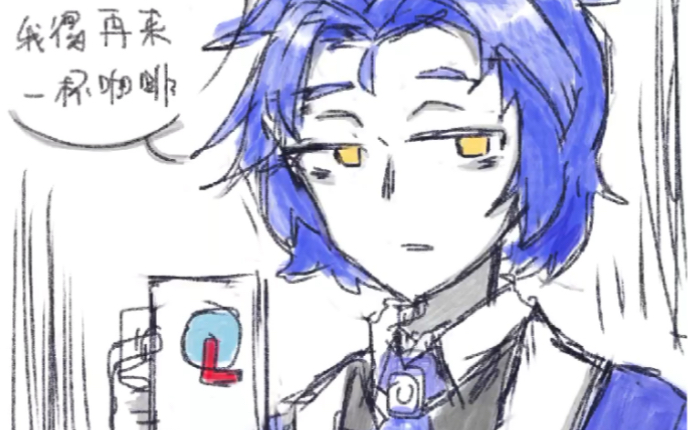 【脑叶公司】画chesed的主管是屑_哔哩哔哩 (゜-゜)つロ 干杯~-bili