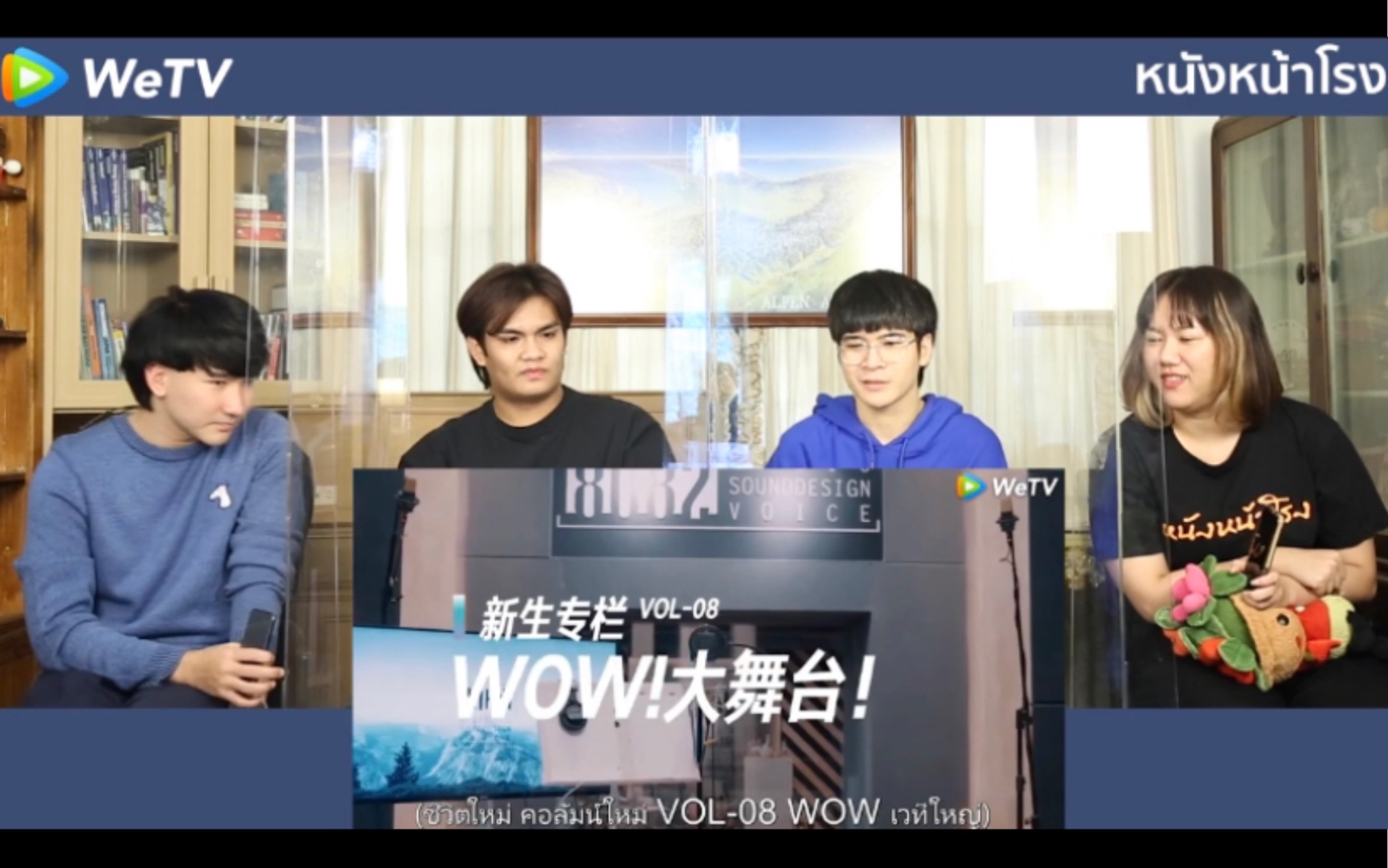 【INTO1】泰妃看【未知周刊!INTO1!】WOW!大舞台!第8期 reaction 刘宇 赞多 力丸 米卡 高卿尘 林墨 伯远 张嘉元 尹浩宇 周柯宇 刘彰哔哩哔哩bilibili