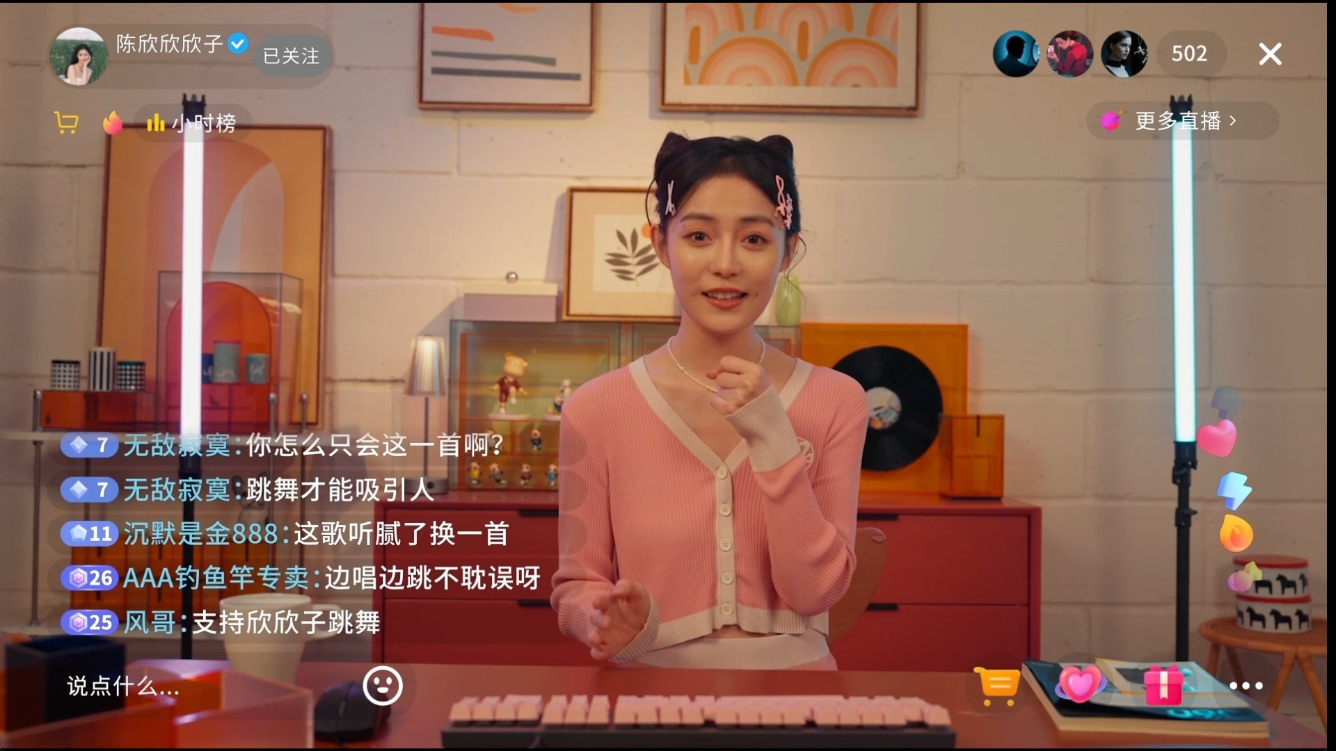 反诈情感反诈模拟器（捞女游戏）免费中文互动剧情游戏识破恋爱骗局！的用心你不懂