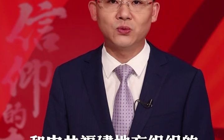 中国共产党倡导的抗日民族统一战线哔哩哔哩bilibili