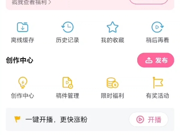 【爱唱的大王小王】最新视频已上线,快来围观!哔哩哔哩bilibili