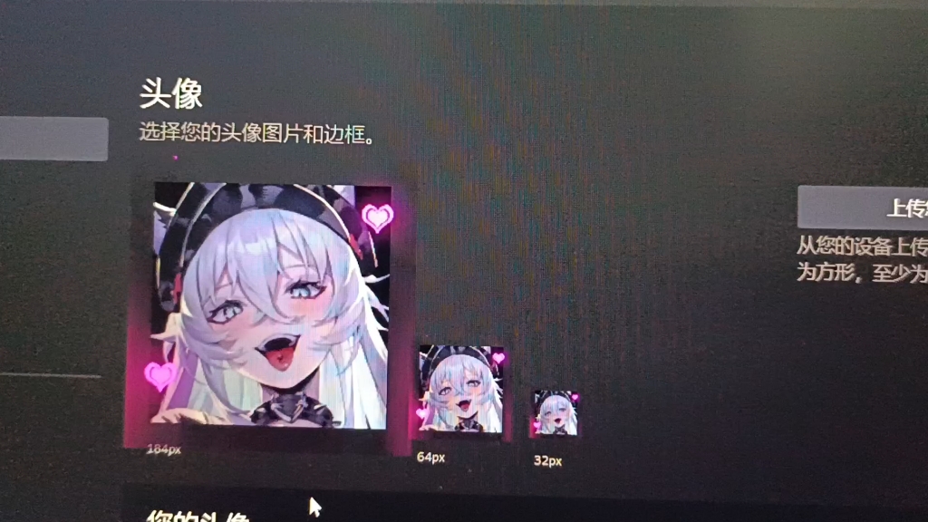 请选择你的steam头像