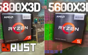 Video herunterladen: RUST 1080分辨率下 5800x3d VS 5600x3d