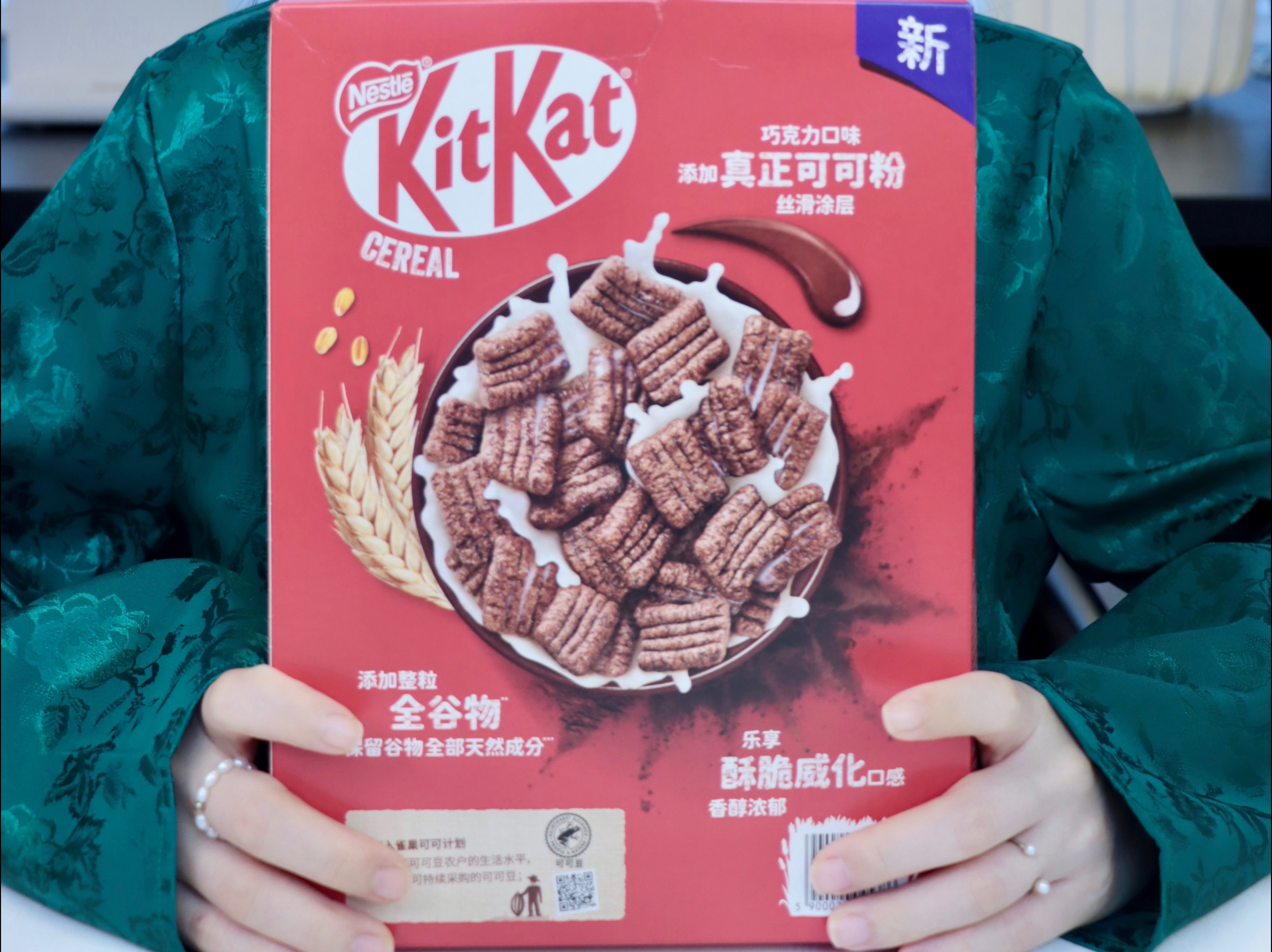 山姆新品 雀巢 KitKat 奇巧 即食燕麦 测评哔哩哔哩bilibili