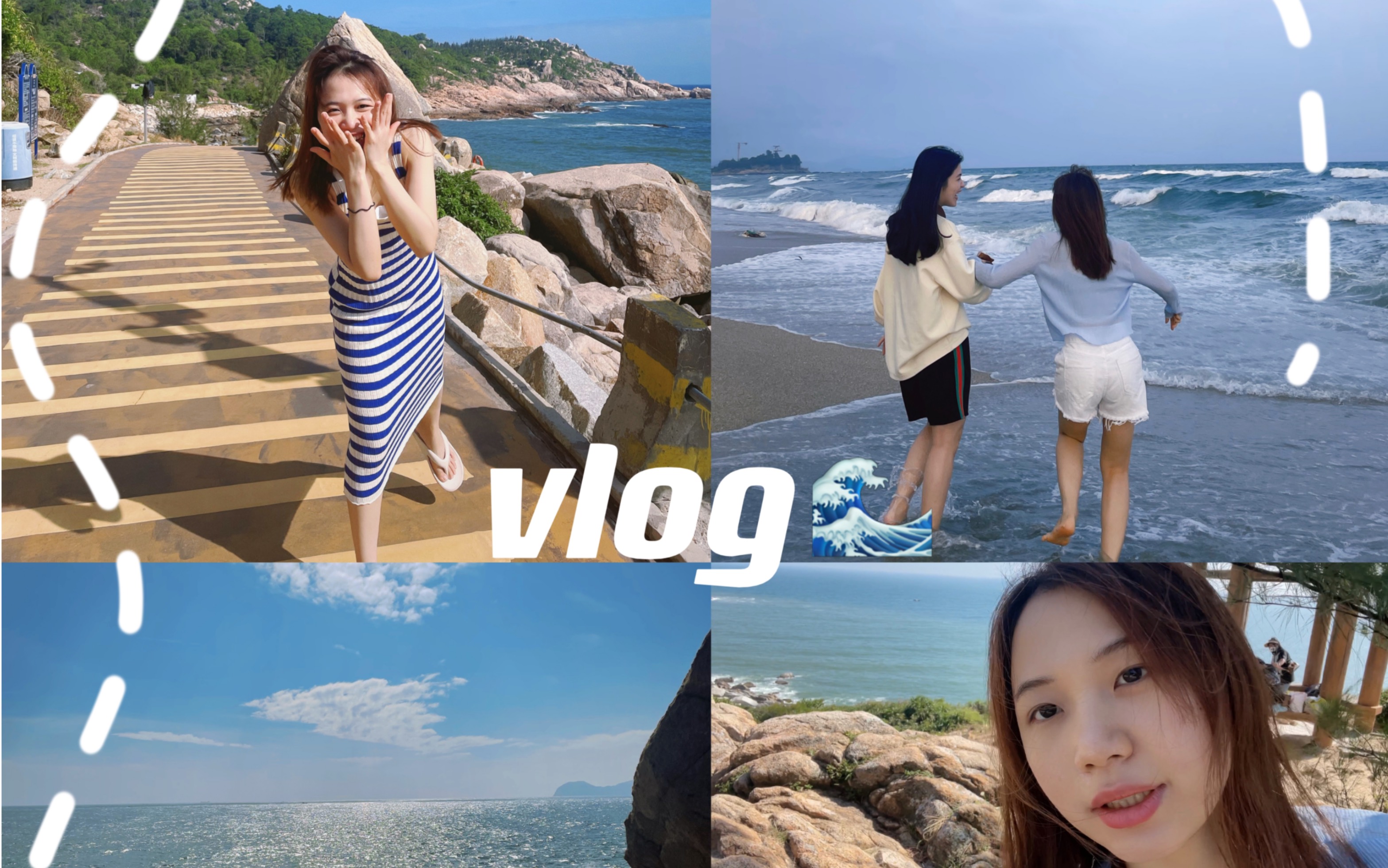 港中深读研vlog|自制番茄酱煮面 惠州海边民宿 赶作业练瑜伽|适度的给自己放个假吧!哔哩哔哩bilibili