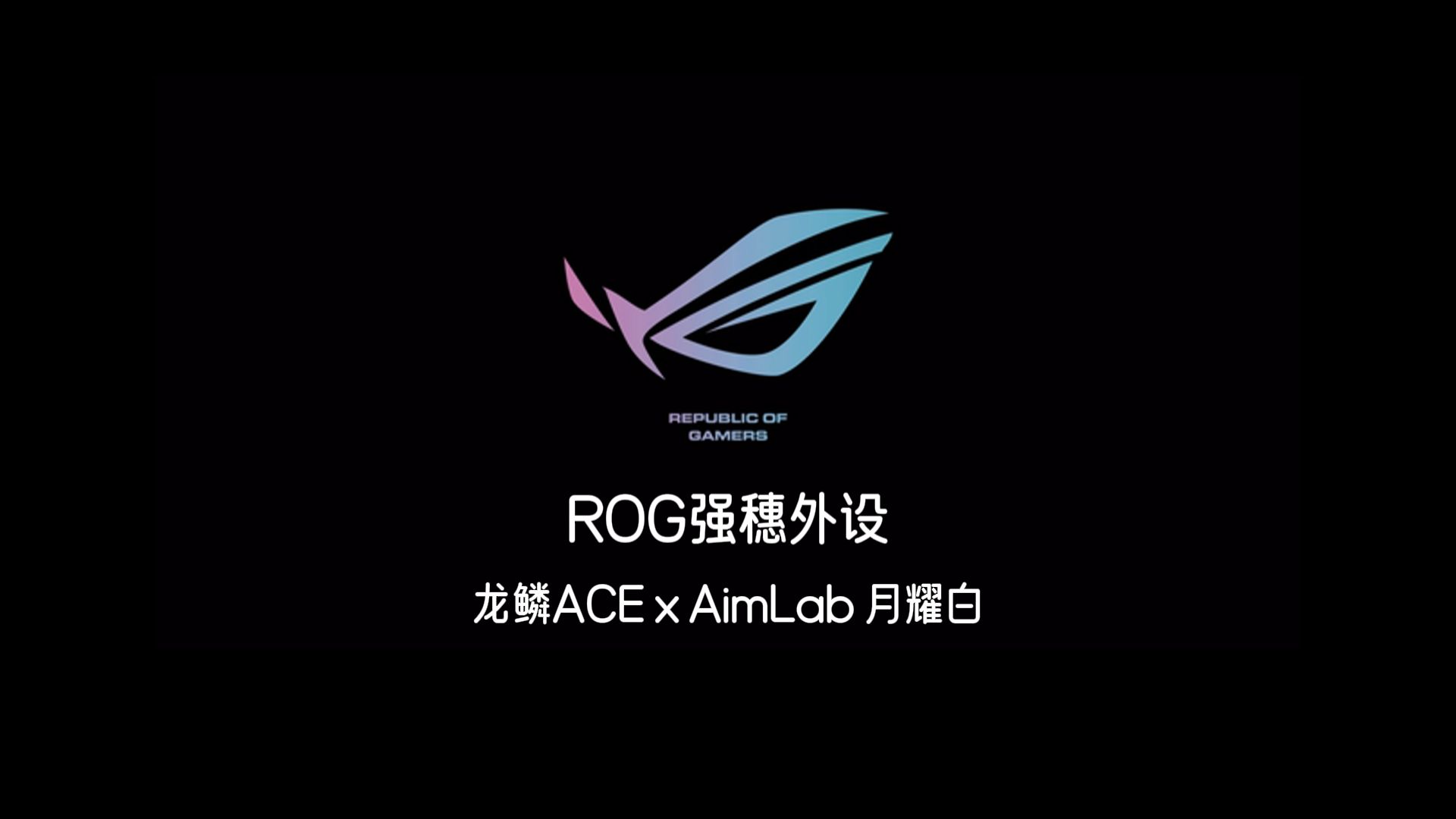 roglogo原图图片