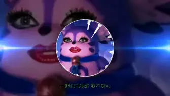 Descargar video: 《月半猫の小曲》根本你不懂得爱我