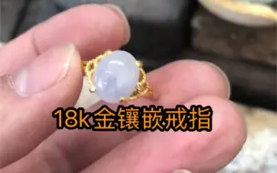 Video herunterladen: 18k金镶嵌戒指