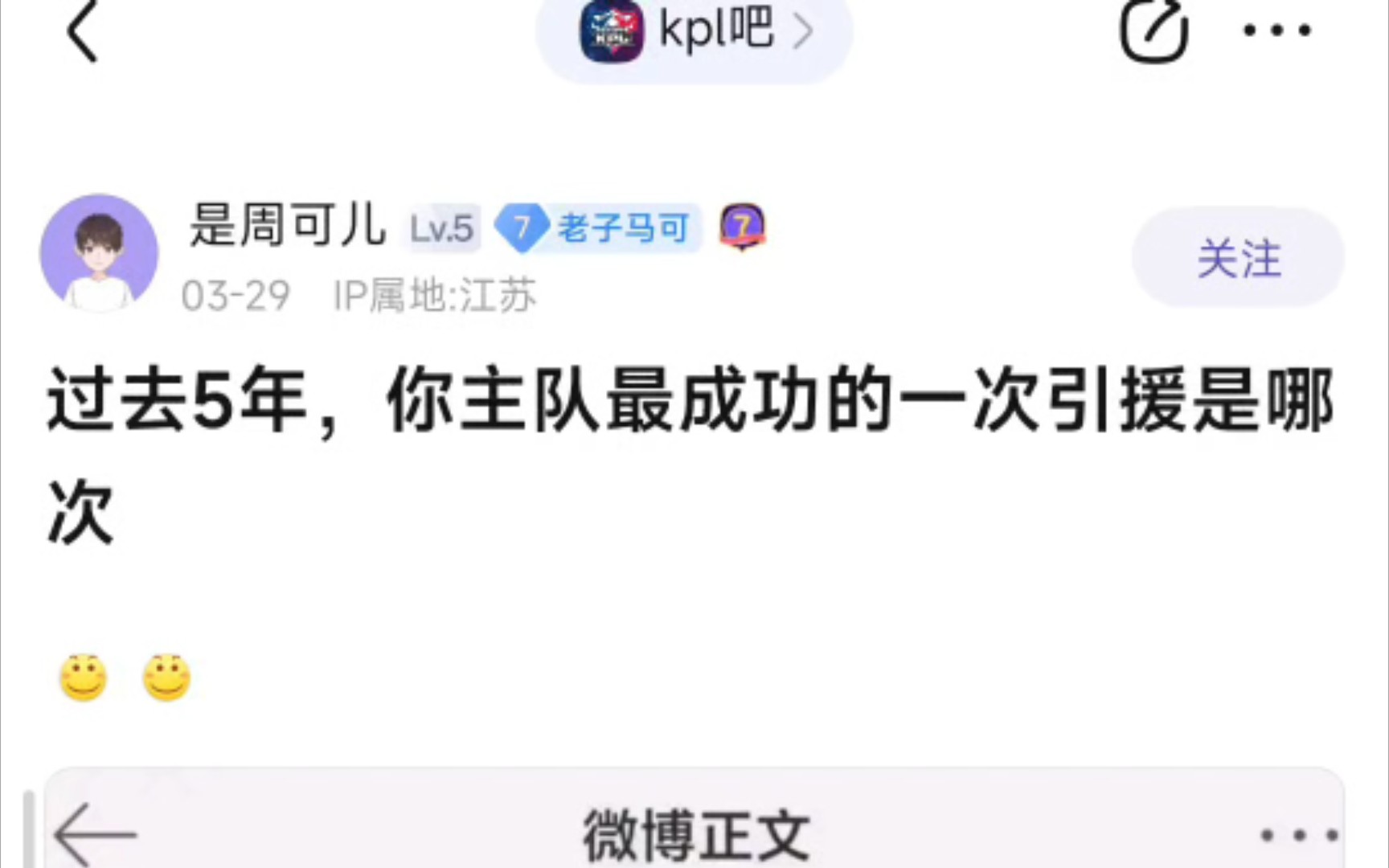 盘点一下kpl历史最佳引缘,es引进清融子阳直接封神