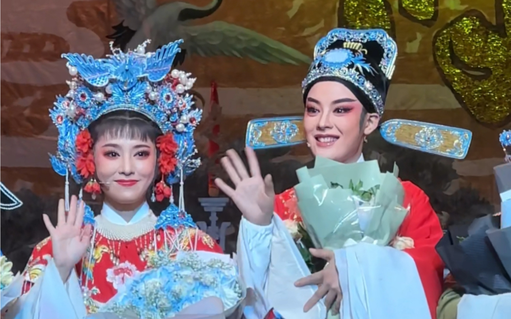 浙江小百花越剧团《五女拜寿·谢幕》2023.07.30绍兴大剧院