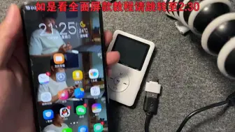 Video herunterladen: 使用手机给mp3随身听下载音乐教程