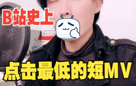 【陈志介】翻唱cover周兴哲你好不好哔哩哔哩bilibili