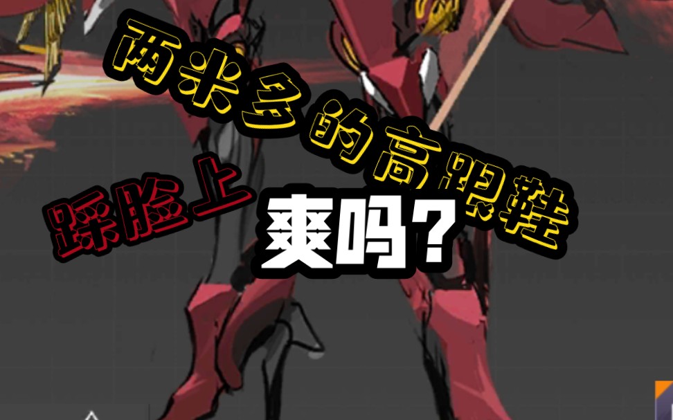 活动  【机动战队】六星真朱雀在大师组里杀疯了?