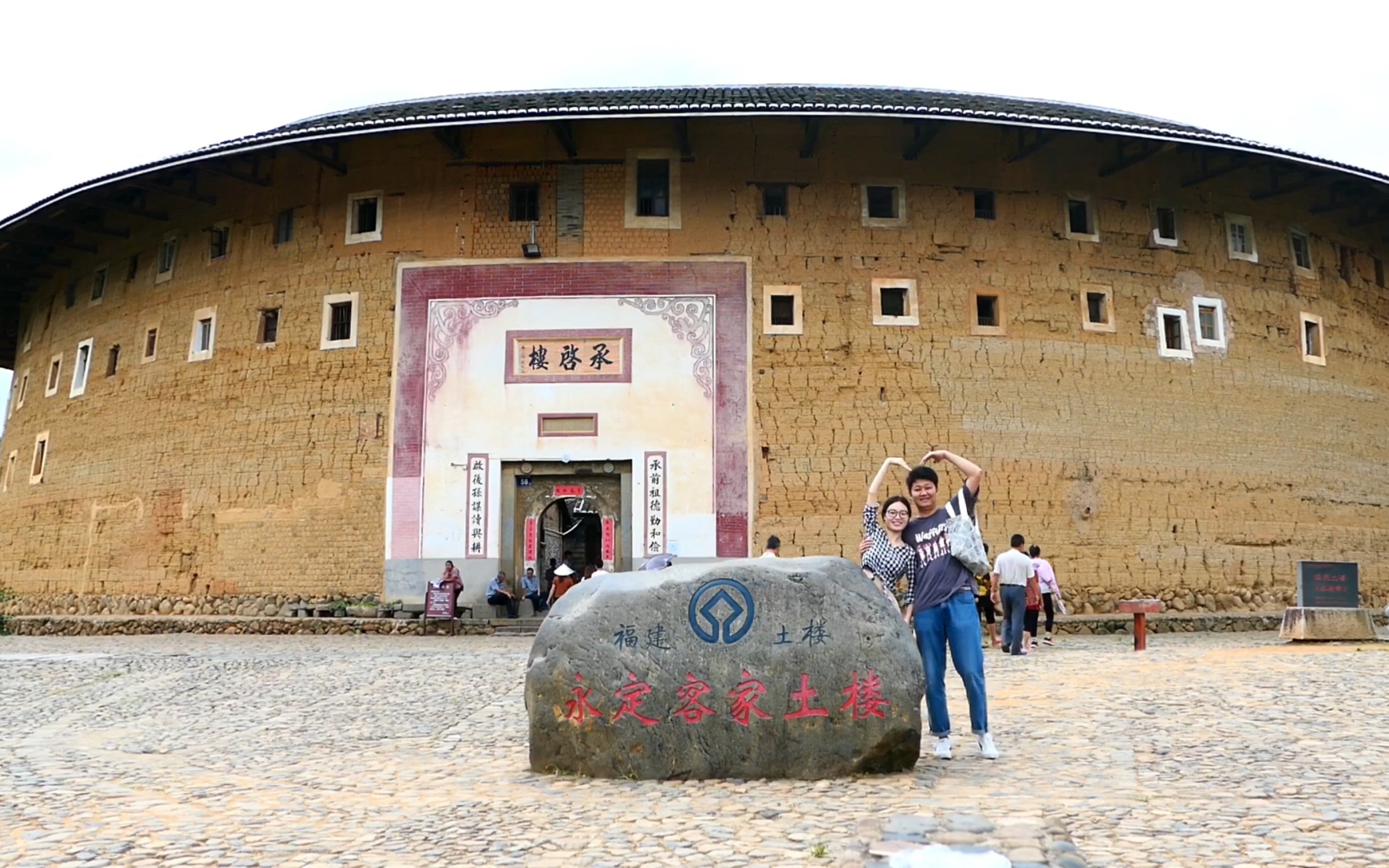 走遍福建—永定土楼,周末旅行说走就走,吃喝玩乐哔哩哔哩bilibili