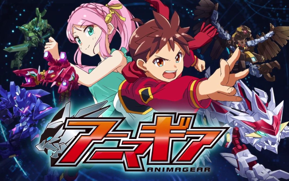 万代新世代食玩系列animagearアニマギアpvcm