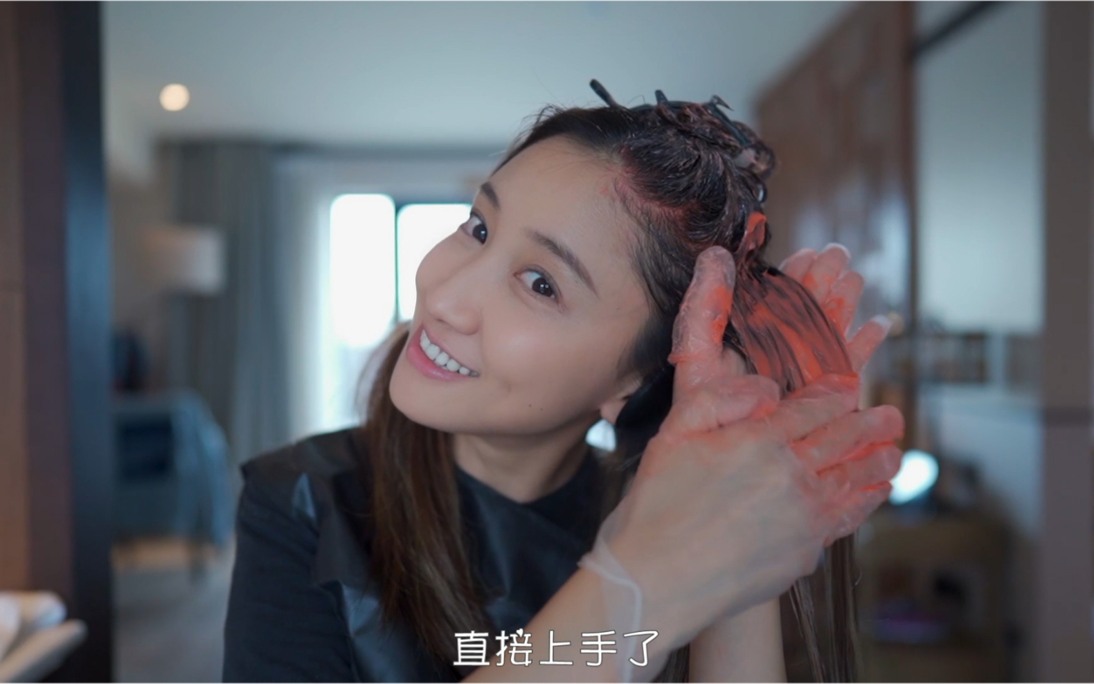 【陈彦妃】宅家染发攻略,这个颜色有点嚣张……_哔哩哔哩_bilibili