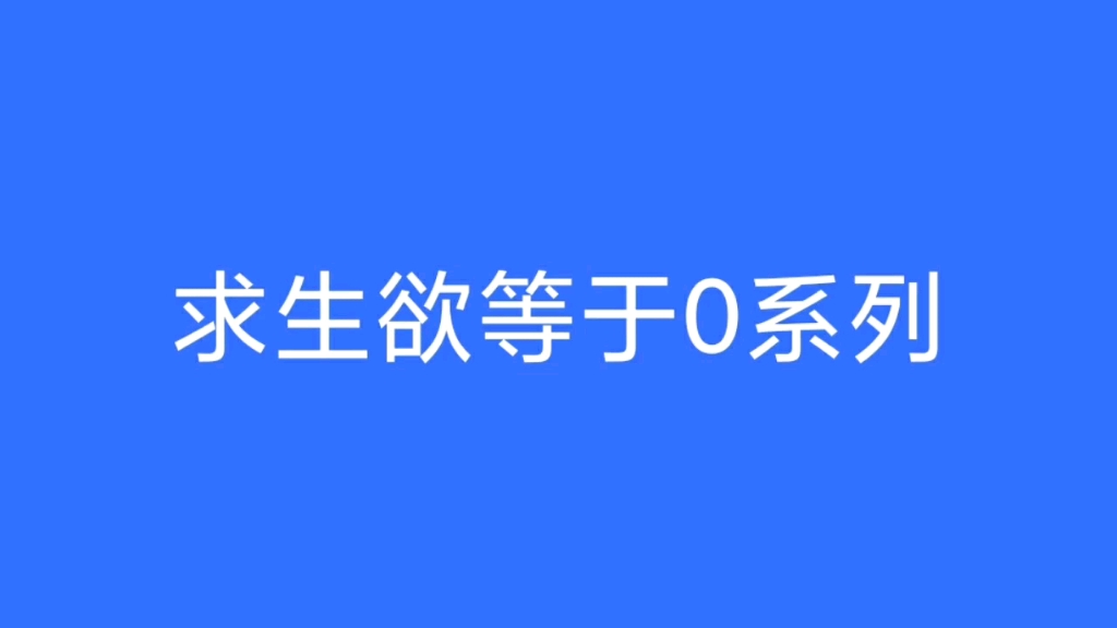 搞笑对话,怎么评价一个女人胸大哔哩哔哩bilibili