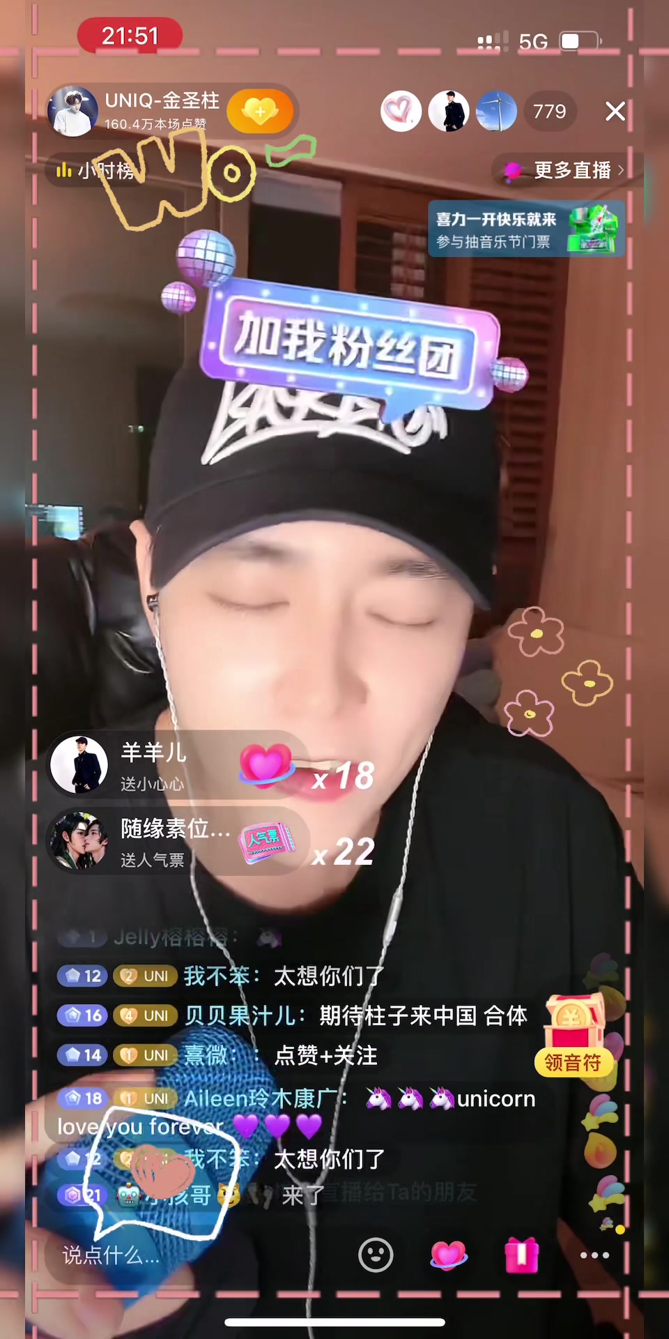 金圣柱,monster,谁懂呀 ,我的大U呀,什么时候合体哔哩哔哩bilibili