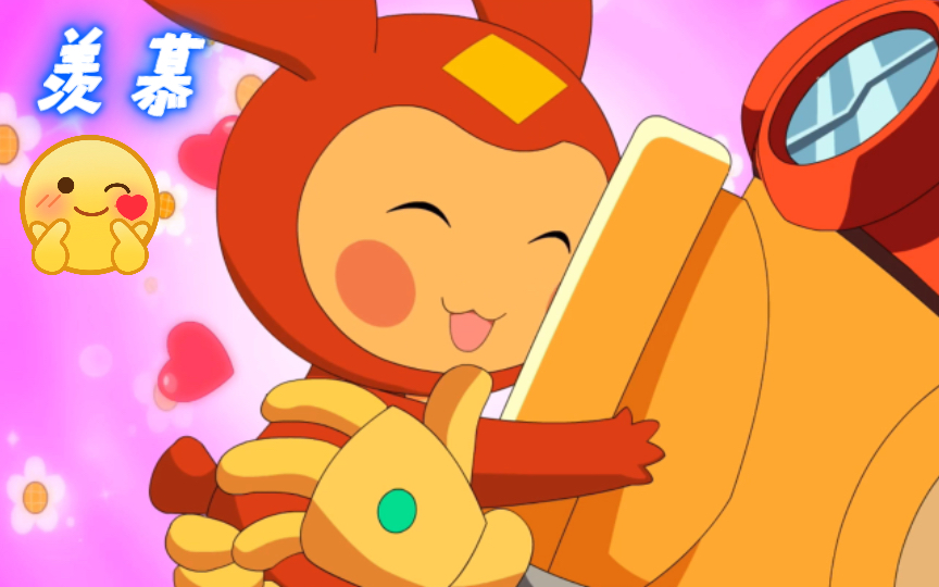 赛尔号:好羡慕赛小息有个小米_哔哩哔哩_bilibili