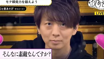 声優と夜あそび 月 安元洋貴 江口拓也 37 杉田智和がゲストに登場 哔哩哔哩 Bilibili