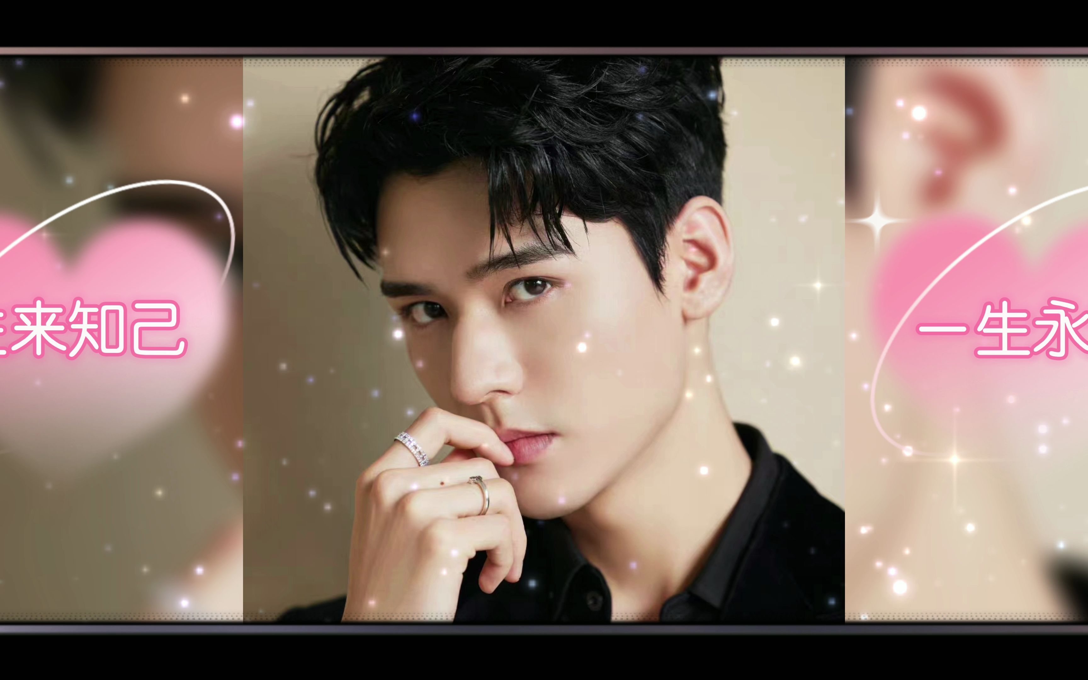 【龚俊】(手控)陆微寻来啦!