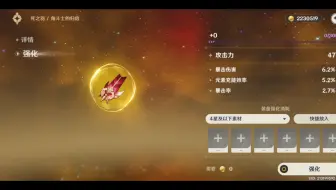可惜这么好的胚子