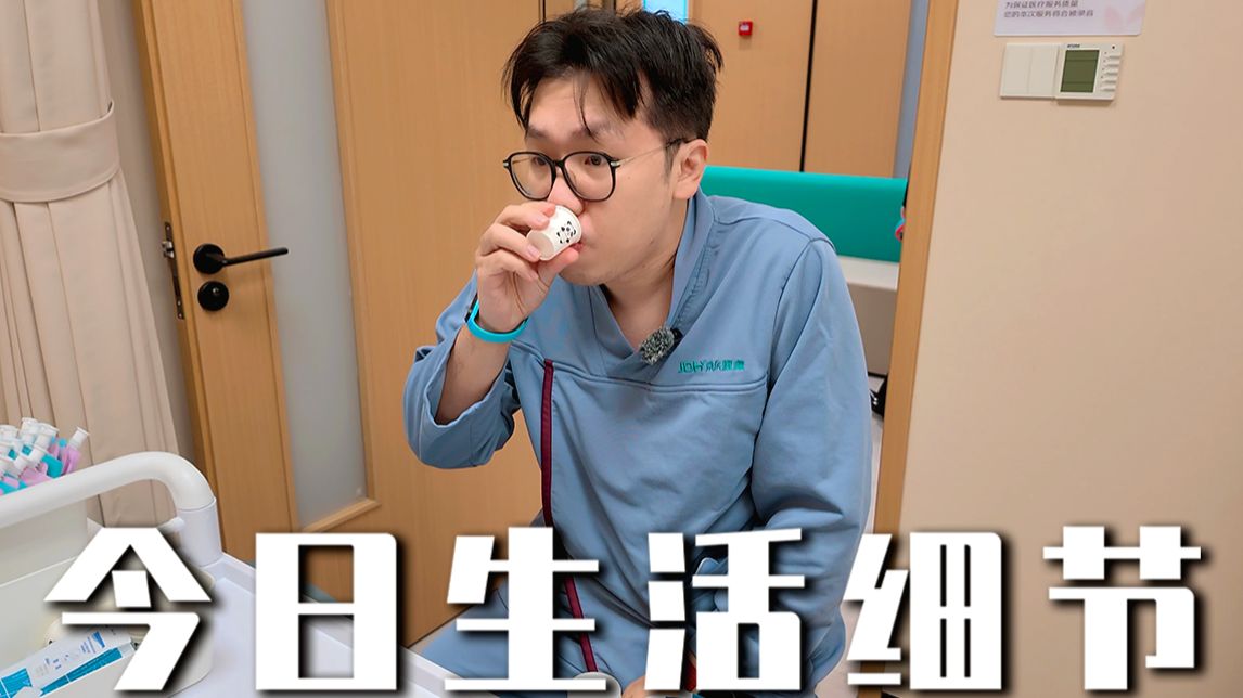我去做了一次体检…