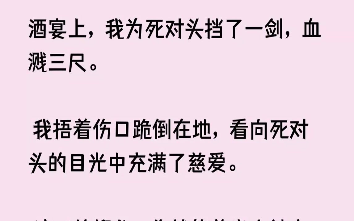 因為在我們那個連皇帝都管不著的小村莊裡,流傳著一個說法——視龍鳳