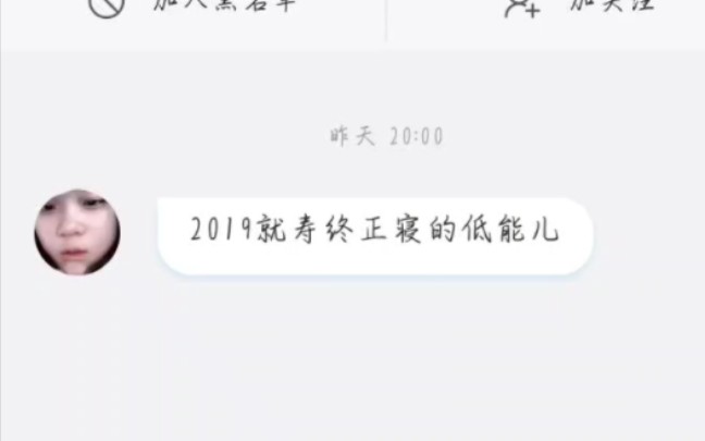 关于被网爆的正确做法哔哩哔哩bilibili